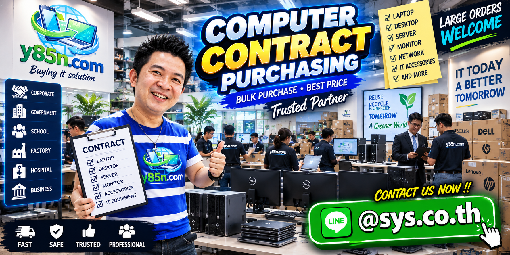 Y85N.com warehouse buying used IT equipment with international seller messaging