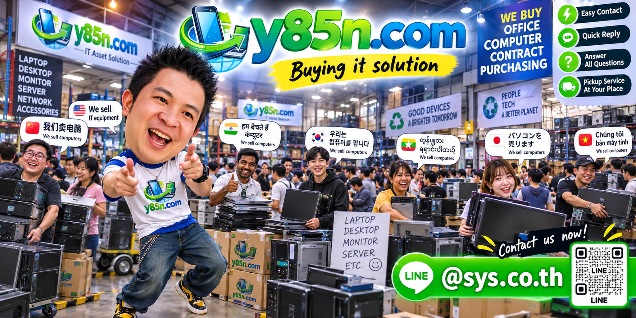 Y85N.com office computer contract purchasing contact banner for LINE sys.co.th