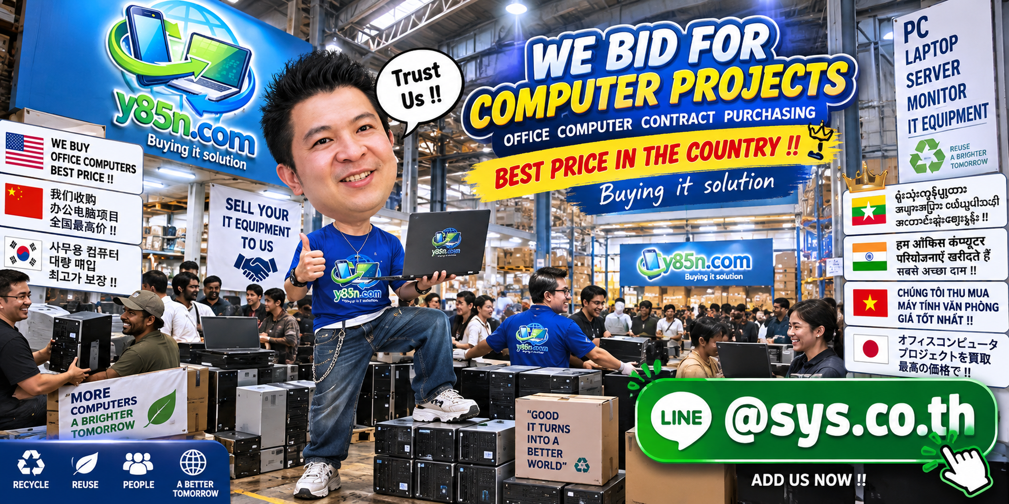 Y85N.com warehouse buying corporate computer projects with international seller support