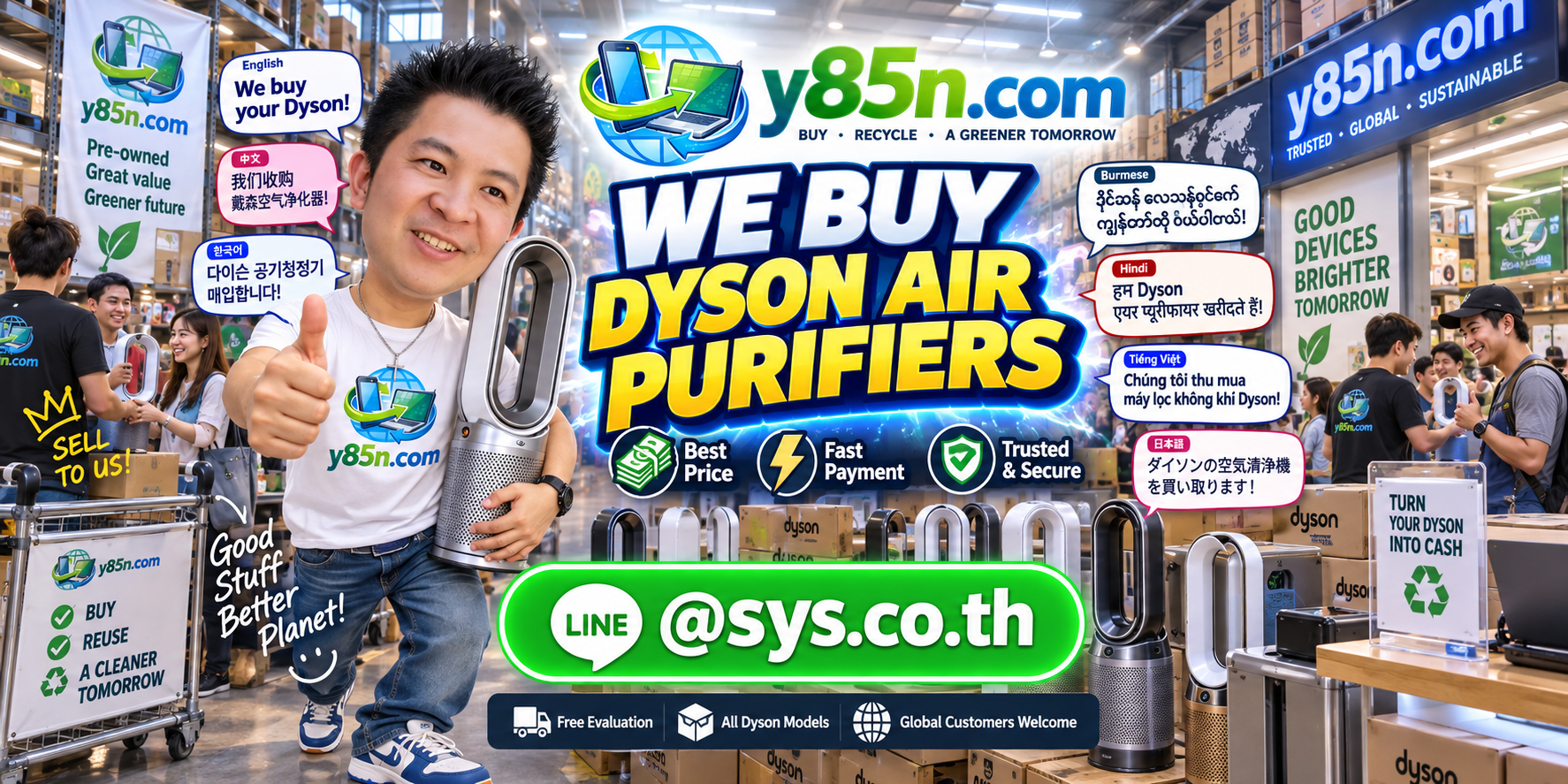 Y85N.com warehouse buying used Dyson air purifiers with international seller support