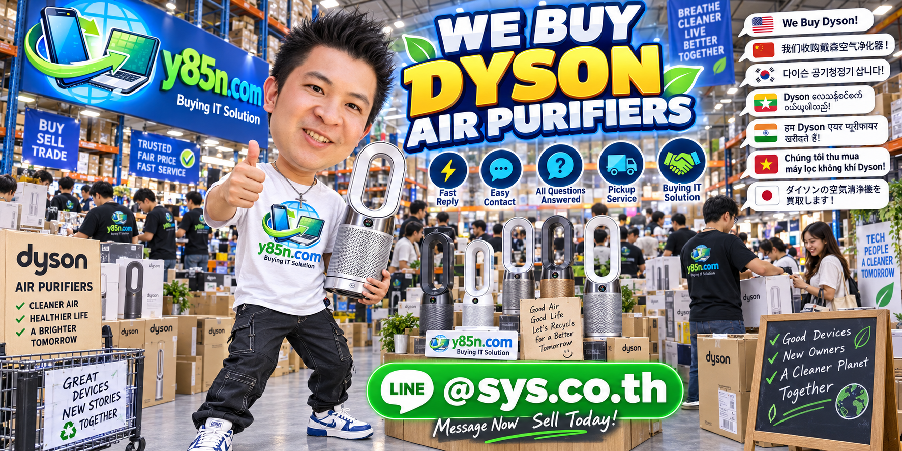 Y85N.com Dyson air purifier buying service contact banner with LINE at sys.co.th