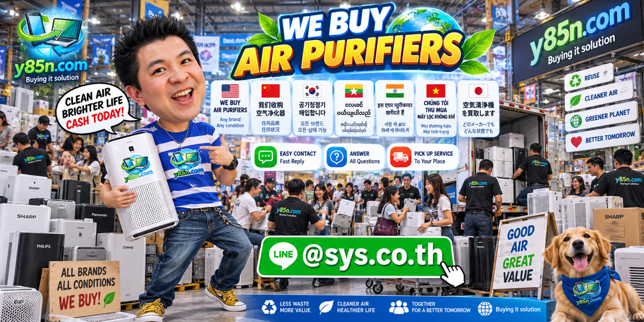 Y85N.com air purifier buying service contact banner with LINE at sys.co.th