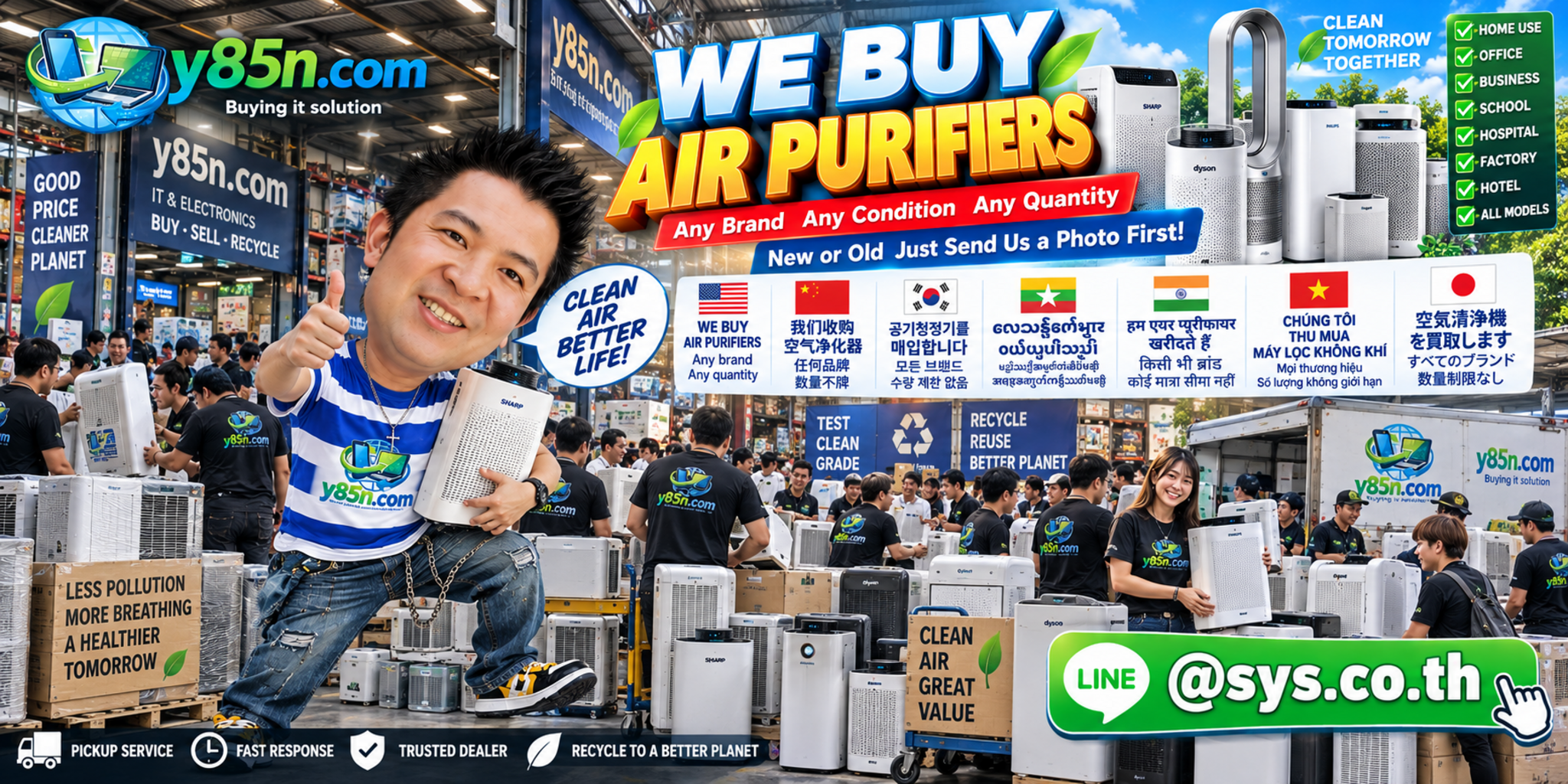 Y85N.com team serving customers at a busy air purifier buying warehouse