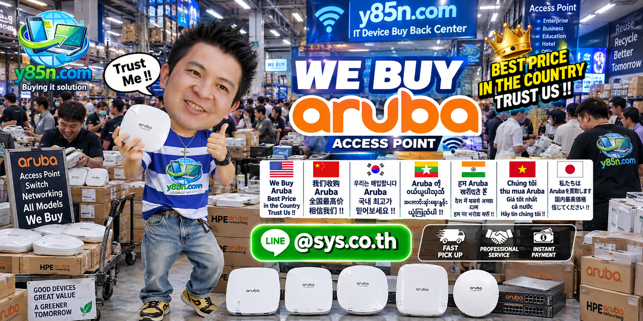 Y85N.com warehouse buying used Aruba access points and enterprise network equipment