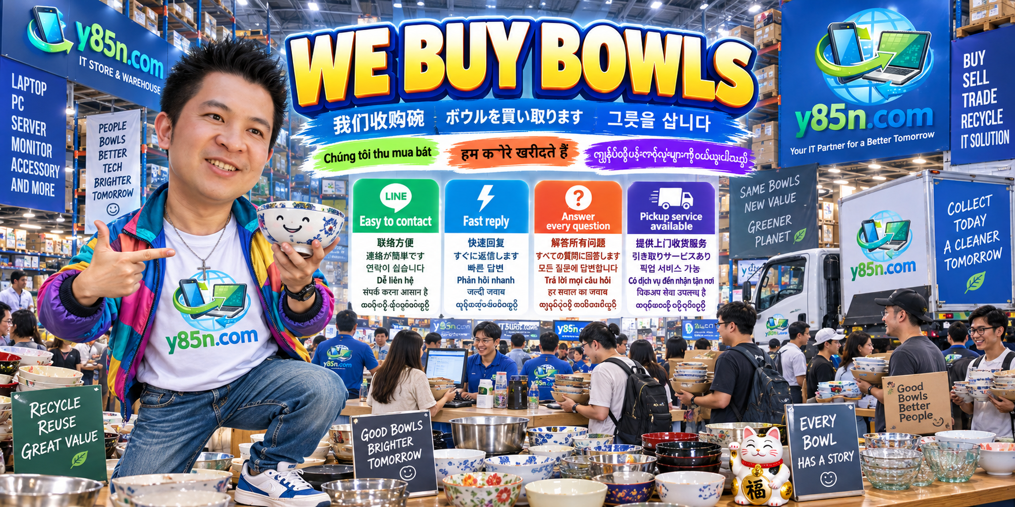 Y85N.com bowl buying service contact banner with LINE at sys.co.th