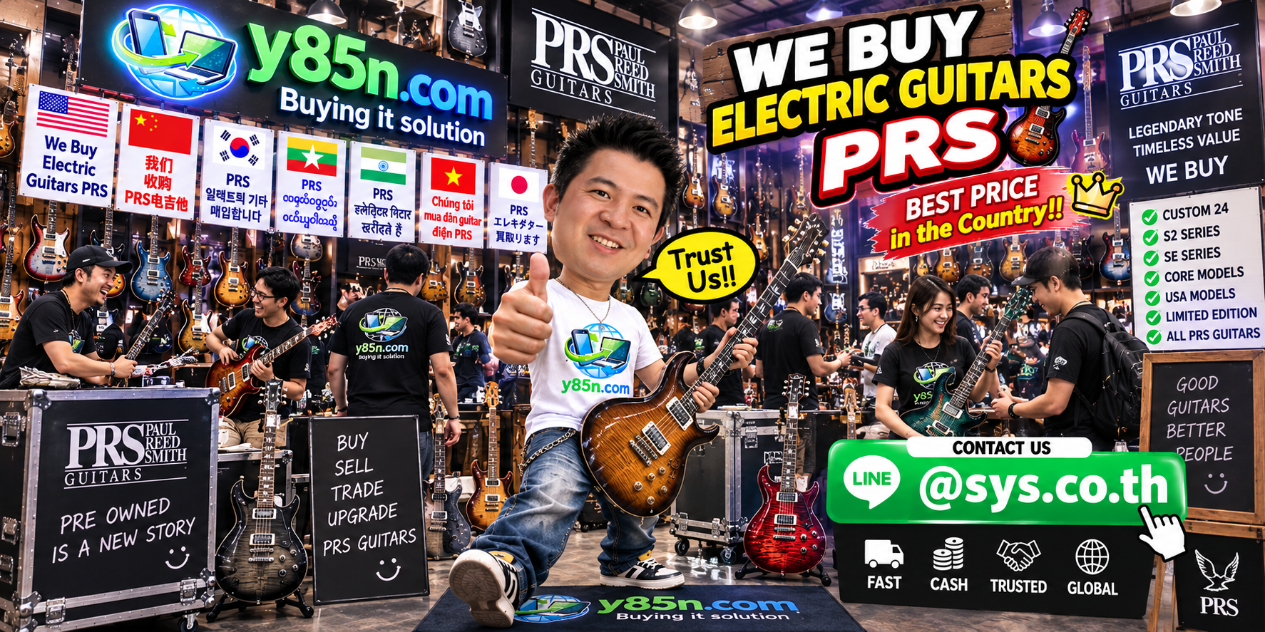Y85N.com buying PRS electric guitars with international seller support