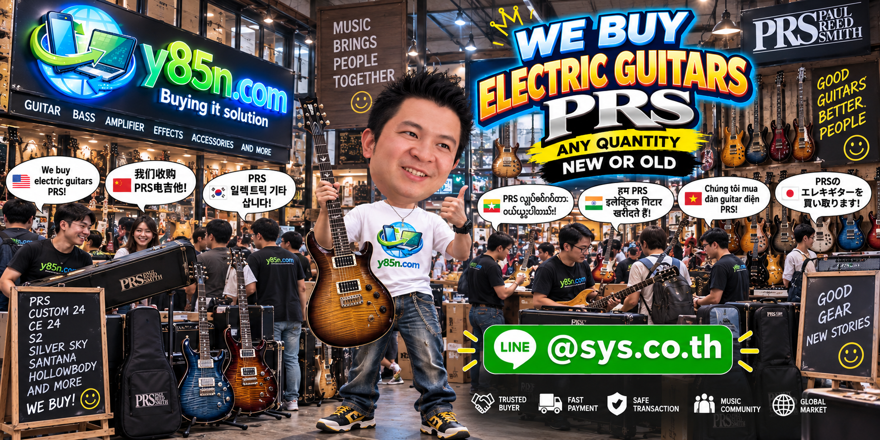 Y85N.com team and customers handling PRS electric guitars