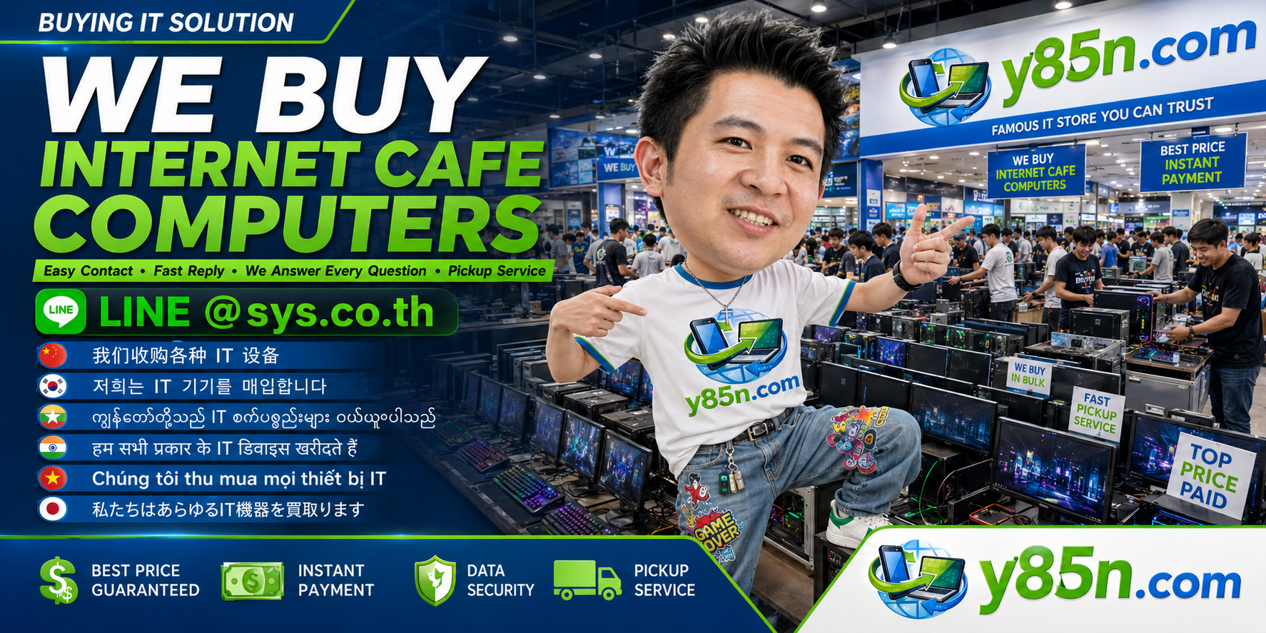 Y85N.com internet cafe computer buying contact banner with LINE at sys.co.th