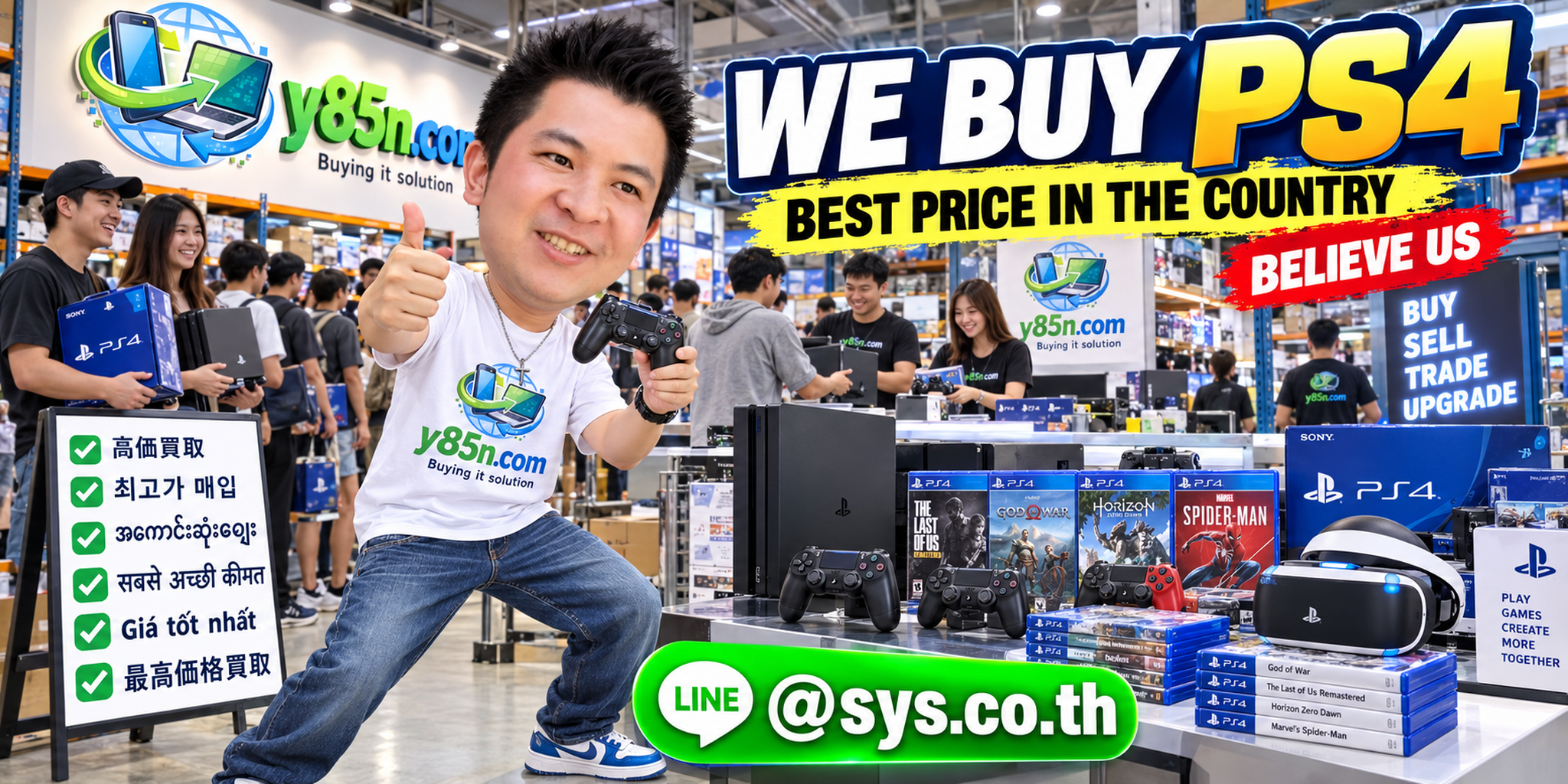 Y85N.com warehouse buying used PS4 consoles with international seller messaging