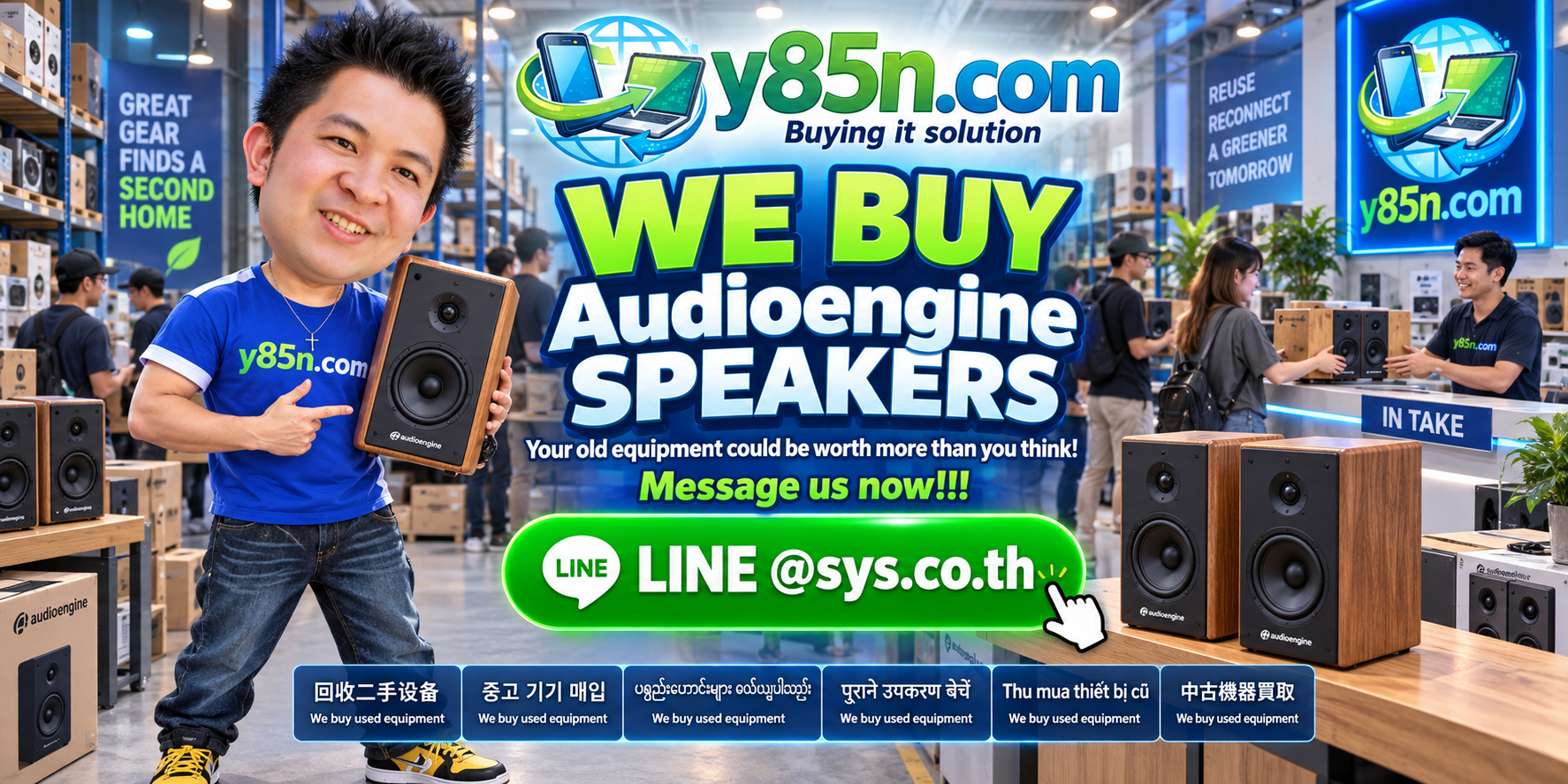 Busy Y85N.com warehouse buying Audioengine speakers in Thailand