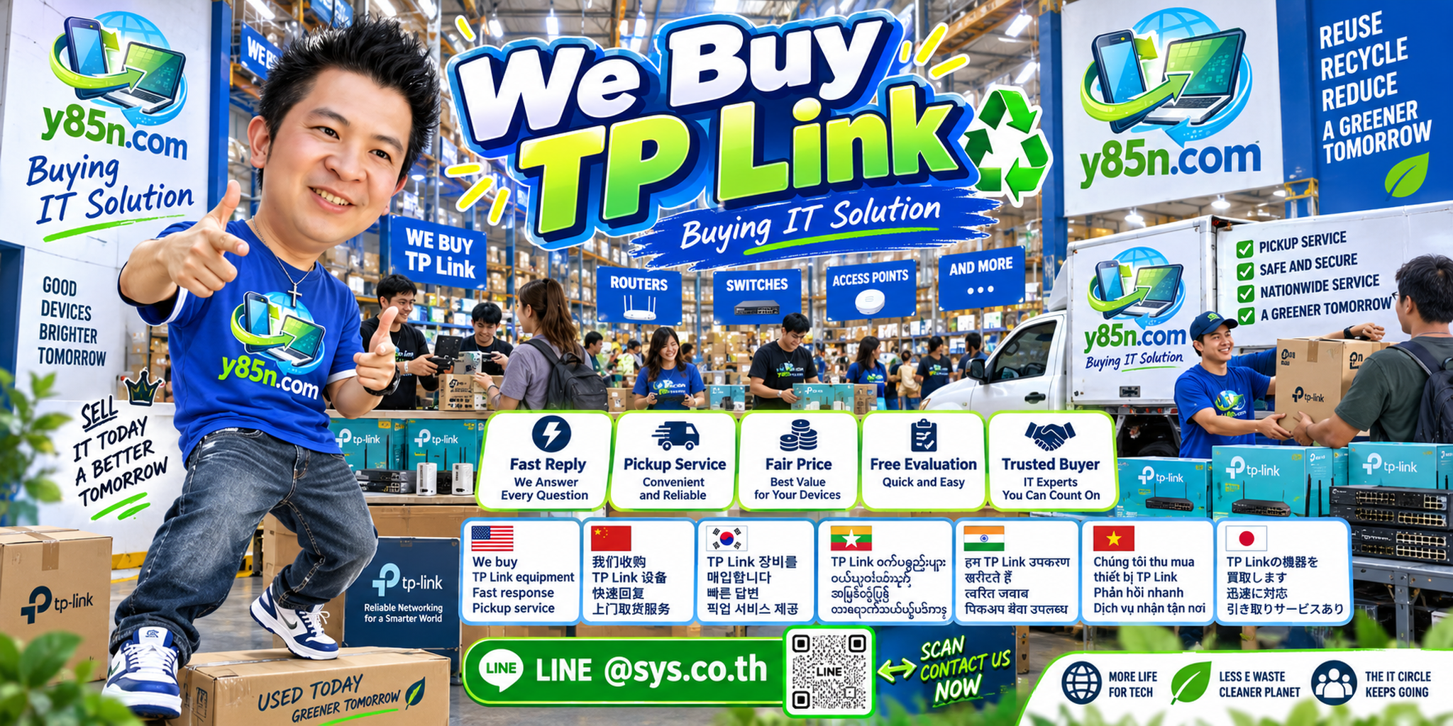 Y85N.com TP Link equipment buying contact banner with LINE at sys.co.th