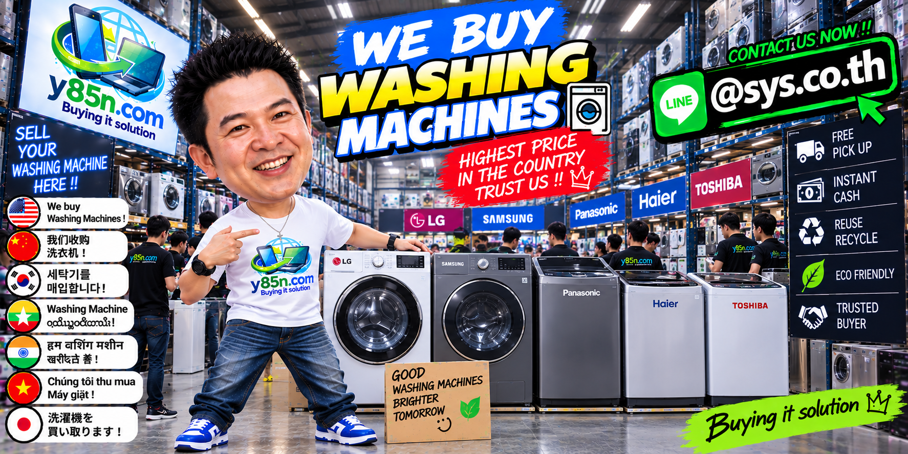 Y85N.com warehouse direct buying service